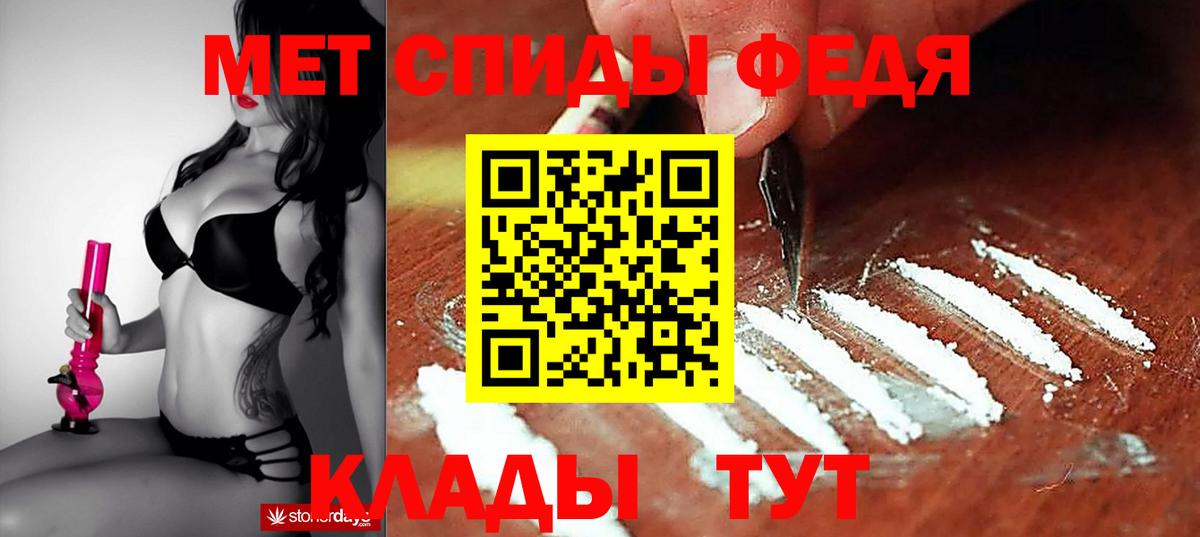 Амфетамин Premium Тейково