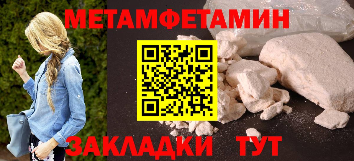 Amphetamine  Вход с VPN  Тейково  Amphetamine Premium 