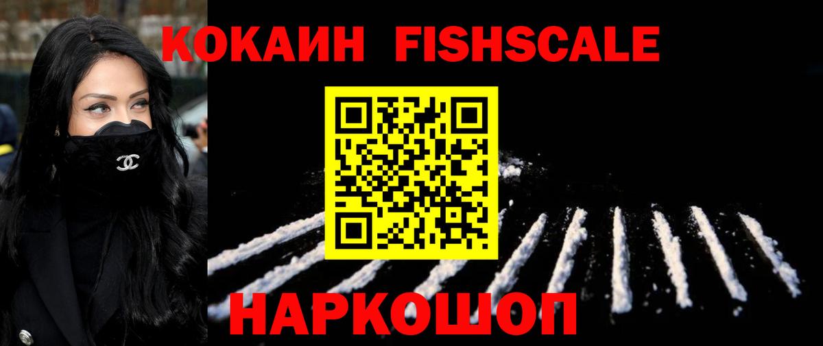 Cocaine Боливия Тейково