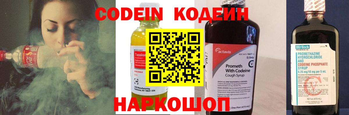 ЭКСТАЗИ  A-PVP СК кристаллы  Бошки Шишки  COCAIN  Вход с VPN  ГАШ  Тейково  Меф МЯУ МЯУ  