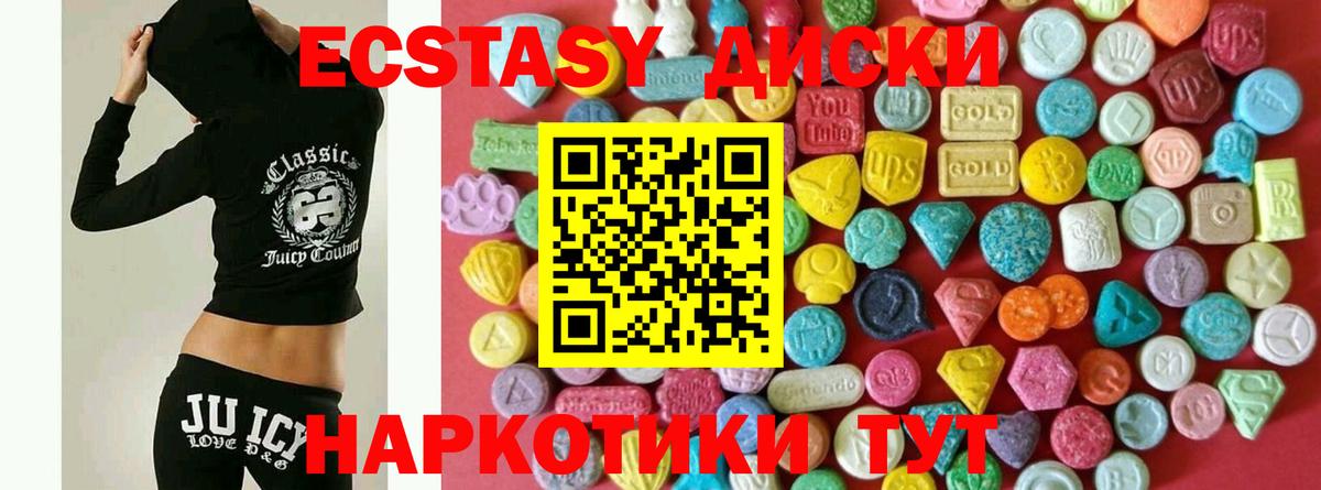 Ecstasy Punisher Тейково