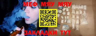 прущие крисы Ирбит