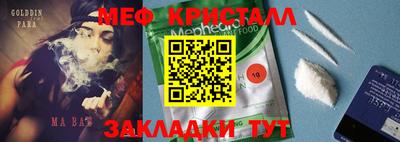 прущие крисы Ирбит