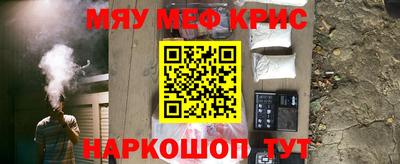 мефедрон мука Изобильный