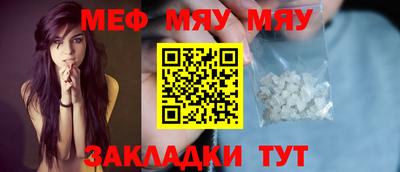 прущие крисы Ирбит