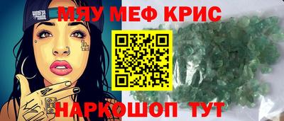 2c-b Ипатово