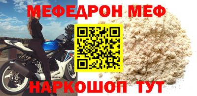 прущие крисы Ирбит