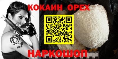 2c-b Ипатово