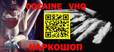 мефедрон мука Изобильный