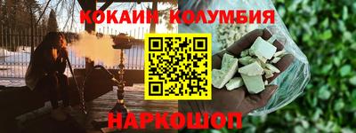 прущие крисы Ирбит