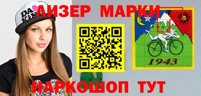 2c-b Ипатово