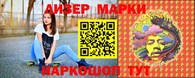 2c-b Ипатово