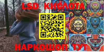2c-b Ипатово