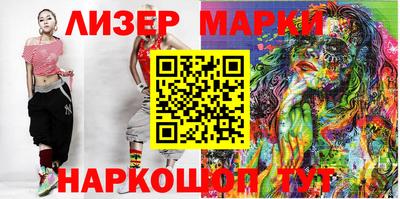 2c-b Ипатово