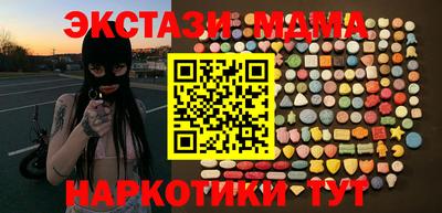 2c-b Ипатово