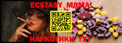 прущие крисы Ирбит