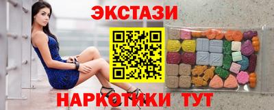 прущие крисы Ирбит