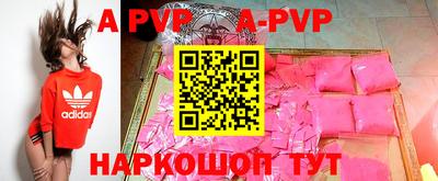 прущие крисы Ирбит