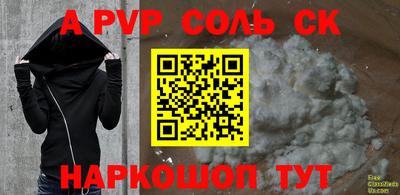 прущие крисы Ирбит