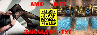 прущие крисы Ирбит