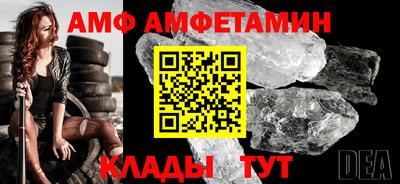 прущие крисы Ирбит