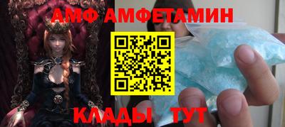 2c-b Ипатово