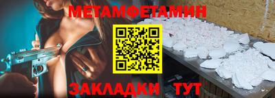 2c-b Ипатово
