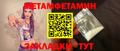 прущие крисы Ирбит