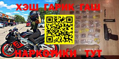прущие крисы Ирбит