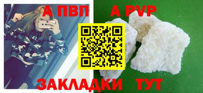 мефедрон мука Изобильный