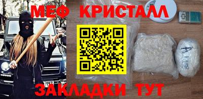 прущие крисы Ирбит