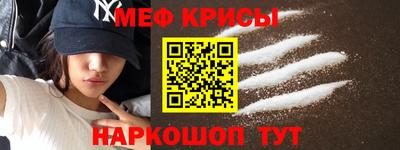 2c-b Ипатово