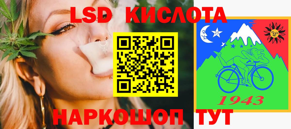 Лсд 25 экстази кислота  Лсд 25 экстази ecstasy  Вход с VPN  Тейково 
