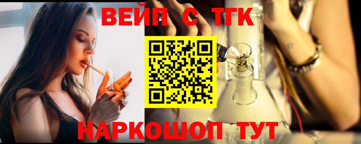 Дистиллят ТГК Wax Тейково