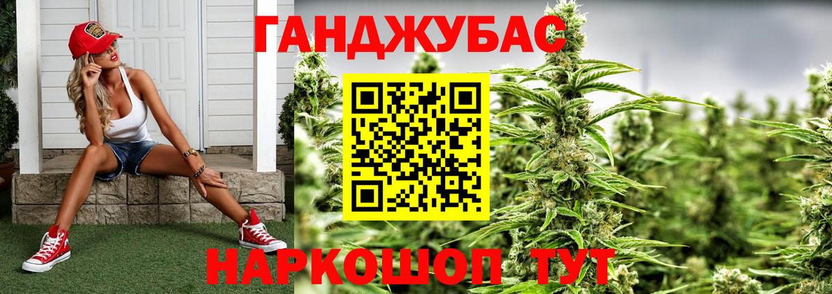 Шишки марихуана MAZAR  Вход с VPN  Тейково  Бошки марихуана AK-47  Каннабис SATIVA & INDICA 